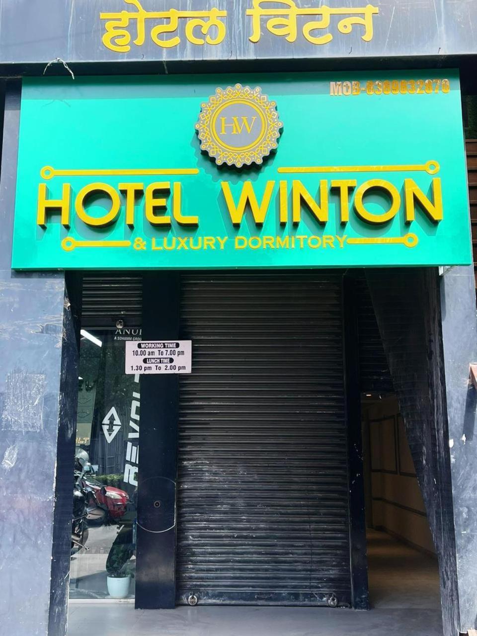 Hotel Winton Mumbai Luaran gambar